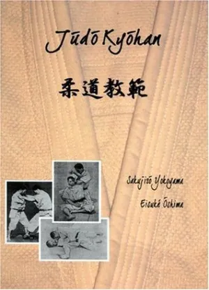 Judo Kyohan